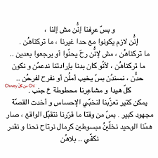 Pin By Hana Hammad On Arabic Quotes Arabic Words Arabic Quotes Words
