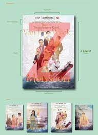 Teater supermokh sebuah musical akan berakhir pada 18 november 2013. Theatre Tenggelamnya Kapal Van Der Wijck On Behance