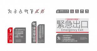 北花線05 2 jpg emergency