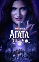 Фільми з ned gilbert-kawai дивитися українською