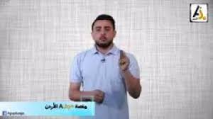 صوّت مجلس النواب الأردني، اليوم الأحد، بالموافقة على فصل النائب أسامة العجارمة، المجمدة عضويته بعد تصريحات مسيئة صدرت منه بحق الملك. Ø¨Ù„Ø§Ù„ Ø§Ù„Ø¹Ø¬Ø§Ø±Ù…Ø© Ø§Ù„Ø¹ÙŠØ¯ Ø±Ø§Ù„Ø¹ÙŠØ¯ÙŠØ© Mp3