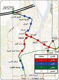 تتكون شبكة مترو أنفاق القاهرة من ثلاثة خطوط للمترو (الأول والثاني والثالث) والخط الثالث يعمل بمعدات تذاكر تعمل بالنظام. Ø¨Ø¹Ø¯ Ø§ÙØªØªØ§Ø­ Ø§Ù„Ù…Ø±Ø­Ù„Ø© Ø§Ù„Ø«Ø§Ù„Ø«Ø© ØªÙØ§ØµÙŠÙ„ Ø§Ù„Ø®Ø· Ø§Ù„Ø«Ø§Ù„Ø« Ù„Ù…ØªØ±Ùˆ Ø§Ù„Ø£Ù†ÙØ§Ù‚ Ù…ØµØ± Ø§Ù„ÙˆØ·Ù†