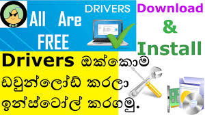 Download and install samsung drivers how do i install driver updates? Download Install All Necessary Drivers To Your Pc Easy And Free Youtube