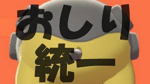ポケモン剣盾】おしり統一 【ダブルバトル/シリーズ10】 | クレイジーポケモンメディア†APPDATE†