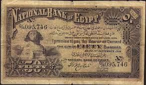 Old Banknote 50 Egyptian Piastres Sphinx National Bank Of Egypt 1914 Cairo Egito Cairo Egito