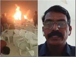 Kerala Blast Kochi Convention Center Accused Who Is Dominic Martin