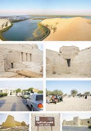 بحيرة الأصفر خلجان خلابة ونباتات على طول 25 كيلو مترا