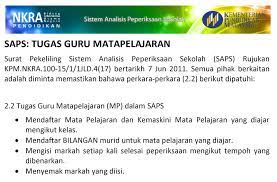 3.6 sekolah tidak wujud dalam saps. Senarai Tugas Guru Saps Sistem Analisis Peperiksaan Sekolah Memoir Of Insani