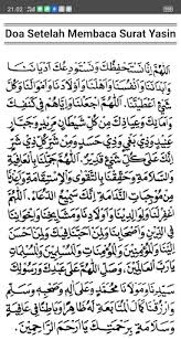 Membaca surat yasin setelah selesai melakukan sholat 5 waktu maka permohonan bacaan surat yasin. Download Yasin Dan Tahlil Lengkap Offline Free For Android Yasin Dan Tahlil Lengkap Offline Apk Download Steprimo Com