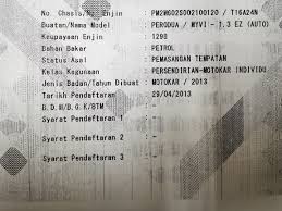 Or do i need to use a tank and flush it ? Car Details Page Wh Avenue Sdn Bhd