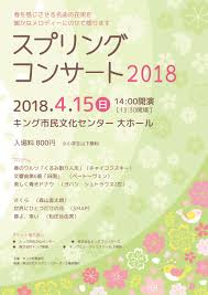 新入学や新生活の販促用デザインテンプレート ネット印刷のキングプリンターズ チラシ デザイン テンプレート