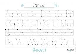 Apprendre A Ecrire Les Lettres En Pointilles Apprendre L Alphabet Apprendre A Ecrire Apprendre Les Lettres
