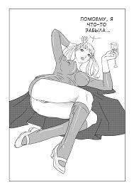 Бременские музыканты - Page 7 - IMHentai