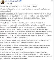 Somali News Leader Page 1100 Gabay qoraal maqal ah abwaan dhoodaan ehun gabaygii odoros ama haddaanan amxaarooy. somali news leader page 1100