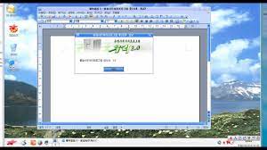 Red star os is a linux distribution developed in north korea. Red Star Os Download Link North Korean Operating System Youtube