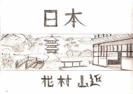 Apprendre dessiner un paysage japonais facile. Dessin N 6 Paysage Japonais Blog De Fanarts Gallery
