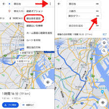 道に迷っても安心して使えるgoogleマップのルート検索活用法 Dime アットダイム