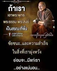 ป กพ นโดย thai thai ใน ธรรมะพระโพธ ส ตว