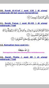 Carilah ayat dan hadits yang berhubungan dengan menghindarkan diri dari tindak kekerasan! Ruqyah Ayat Pendinding Diri Penghalau Jin Fur Android Apk Herunterladen