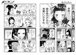 Le manga 4-nin wa Sorezore Uso wo Tsuku adapté en anime - Adala News