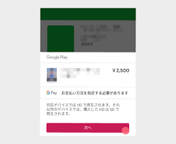 マンガアニメ アニメイラスト 韓国の漫画 漫画カップル アニメのかわいいカップル アニメのカップル カップルのアニメ. Androidã§èª²é‡'ã™ã‚‹3ã¤ã®æ–¹æ³•ã¨ã¯ Google Playã‚®ãƒ•ãƒˆã‚«ãƒ¼ãƒ‰ ã®ä½¿ã„æ–¹ã‚‚è§£èª¬ Lineãƒ¢ãƒã‚¤ãƒ« å…¬å¼ é¸ã°ã‚Œã‚‹æ ¼å®‰ã‚¹ãƒžãƒ› Sim