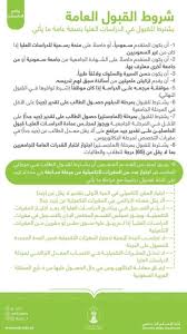 جامعة غازي عثمان باشا هي جامعة تساهم في البناء الاجتماعي والثقافي والاقصتادي للمنطقة وتنتج المعرفة والتكنولوجيا كما انها جامعة ديناميكية حديثة شفافة تحتضن الشعب. Ø¬Ø§Ù…Ø¹Ø© Ø­Ø§Ø¦Ù„ ØªØ¹Ù„Ù† Ø¹Ù† Ø¨Ø±Ø§Ù…Ø¬ Ø§Ù„Ø¯Ø¨Ù„ÙˆÙ… Ø§Ù„Ø¹Ø§Ù„ÙŠ ÙˆØ§Ù„Ù…Ø§Ø¬Ø³ØªÙŠØ± Ù„Ù„Ø¹Ø§Ù… Ø§Ù„Ø¬Ø§Ù…Ø¹ÙŠ 1442Ù‡Ù€ Ø§Ù„Ù…Ø¯ÙŠÙ†Ø©