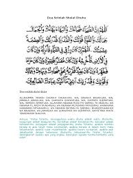 Waktu sholat dhuha merupakan waktu yang sangat bagus untuk memperbanyak ibadah baik sholat dhuha. Doa Setelah Sholat Dhuha