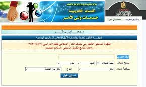 Jun 04, 2021 · وضع قانون التأمينات والمعاشات الجديد رقم 148 لسنة 2019 ،خطة لرفع سن المعاش لمعالجة العجز المالي والاكتواري في نظام المعاشات والتأمينات ، يبدأ فعليا عام 2040. Gnbdbhnpe19gzm
