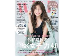もしも乃木坂46 白石麻衣がolだったらーー olコーデ8枚を一挙公開 with online 講談社公式 恋も仕事もわたしらしく 北原 やせる 女子 力