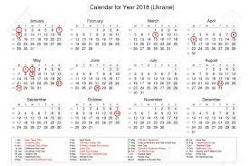 From easter and patron saint days to christmas and new year, all uk. Calendar Of Year 2018 With Public Holidays And Bank Holidays For Ukraine Stock Photo Picture And Royalty Free Image Image 91121381