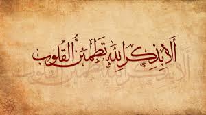 Image result for islamic wallpaper