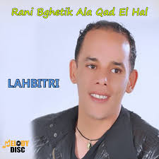 Key & BPM for Rani Bghetik Ala Qad El Hal by Cheb Lahbitri