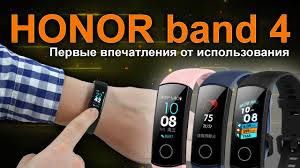 Obzor Huawei Honor Band 4 I Instrukciya Po Podklyucheniyu
