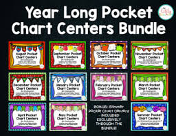 Year Long Pocket Chart Centers Bundle