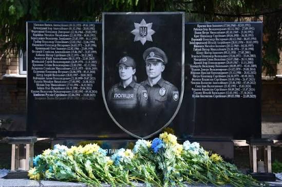 День пам’яті загиблих правоохоронців