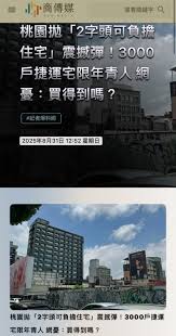 花香果香客家香中市客委會探尋台中客庄聚落「開啟五感」享受漫遊