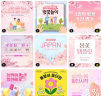 Amazon Bedrock 기반 미리캔버스 디자인 템플릿 추천 챗봇 구현 ...