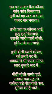 Pin By Gopesh Avasthi On Thought Motivational Quotes In Hindi Hindi Quotes Motivational Quotes