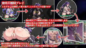 Ruled by Rule 1.1.3 » Download Hentai Games