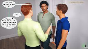 داستان تصویری (فقط برای تو) قسمت 25