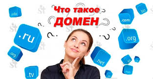 Почему аренда доменного имени educ-time.ru - залог успешного онлайн-образования