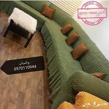 تلبيسات كنب افضل الحلول السريعه