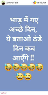 Pin By Mukarram Ali On One Words Words Laugh Out Loud Quotes