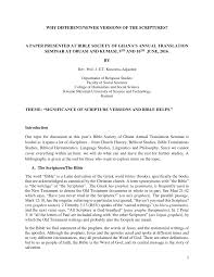 Another definition of sedition is organized incitement of rebellion or civil disorder against authority what is seditious conspiracy? Pdf Why Different Newer Versions Of The Scriptures Theme Significance Of Scripture Versions And Bible Helps
