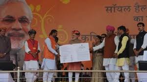 Pm kisan samman nidhi 2020 application registration revised eligibility criteria. Live Updates Pm Kisan Samman Nidhi Launch Updates Pm Modi Transfers Rs 2000 Each To 1 01 00 000 Farmers Check Official Website Other Details Zee Business