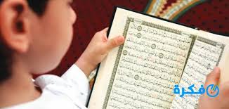 تشير رؤية أجنحة الملائكة في المنام على حسن توكل الشخص الحالم على ربه والثقة في تحقيق أحلامه. ØªÙØ³ÙŠØ± Ø§Ù„Ø§Ø­Ù„Ø§Ù… Ù‚Ø±Ø§Ø¡Ø© Ø³ÙˆØ±Ø© Ø§Ù„Ø¨Ù‚Ø±Ø© Ù…ÙˆÙ‚Ø¹ ÙÙƒØ±Ø©