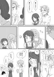 むつ on twitter identity comics manga
