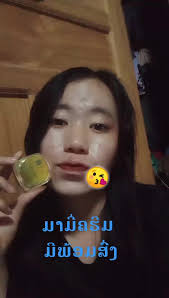 ມາມີ່ຄຮີມຕ້ອງການຖາມໄດ້ເດີ #ທັກມາເລີຍເບີນີ້78767143😘😘