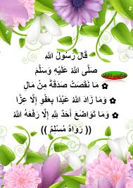 شرح الحديث من ف اذ ك ر ون ي أ ذ ك ر ك م Facebook