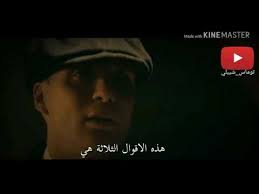 اريد ان اقول ليلة الجمعة بالخير والسعدة. Ø§Ù‚ÙˆØ§Ù„ ØªÙˆÙ…Ø§Ø³ Ø´ÙŠÙ„Ø¨ÙŠ Ø«Ù„Ø§Ø« Ø§Ù‚ÙˆØ§Ù„ Ø³ØªØºÙŠØ±Ùƒ Ø­ÙŠØ§ØªÙƒ Ø­Ø§Ù„Ø§Øª Youtube